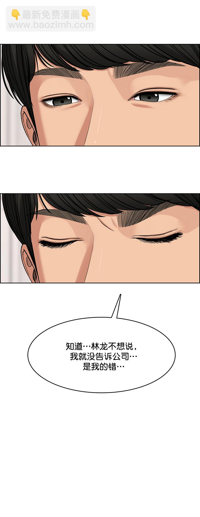 第208话18