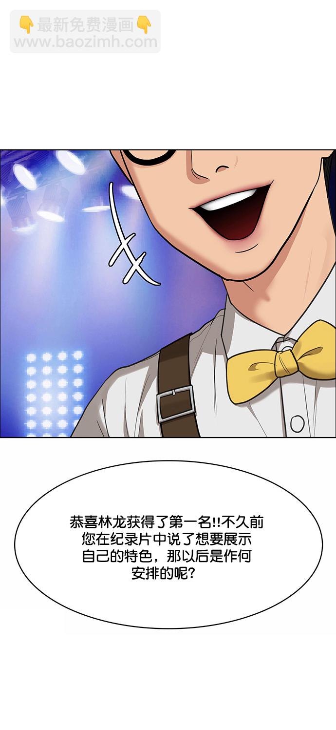 第208话2