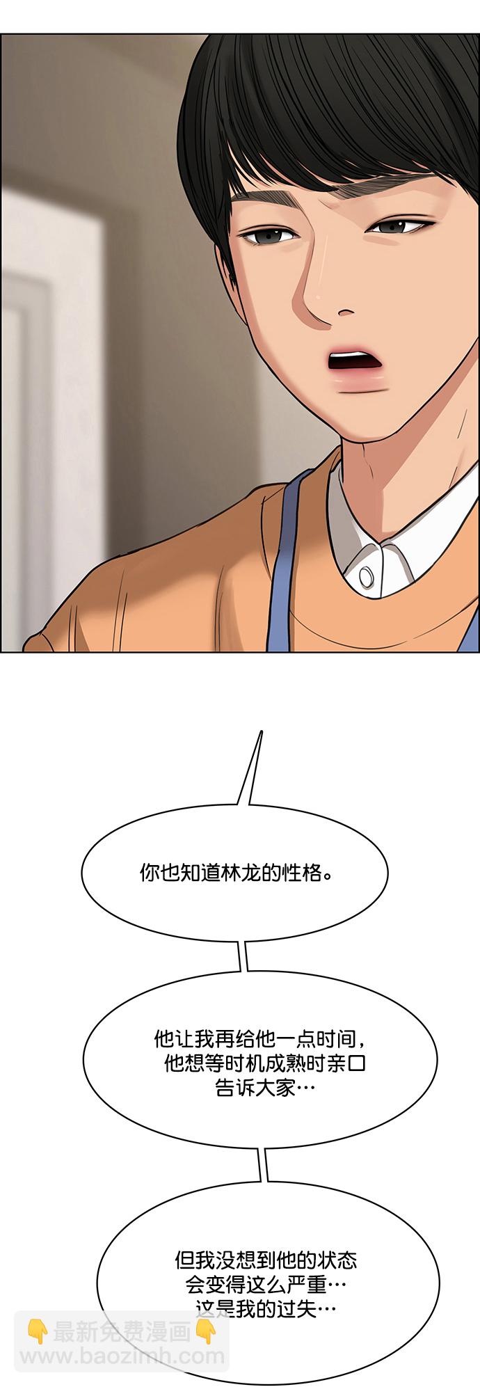 第208话20