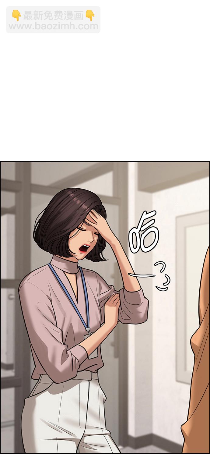 第208话21