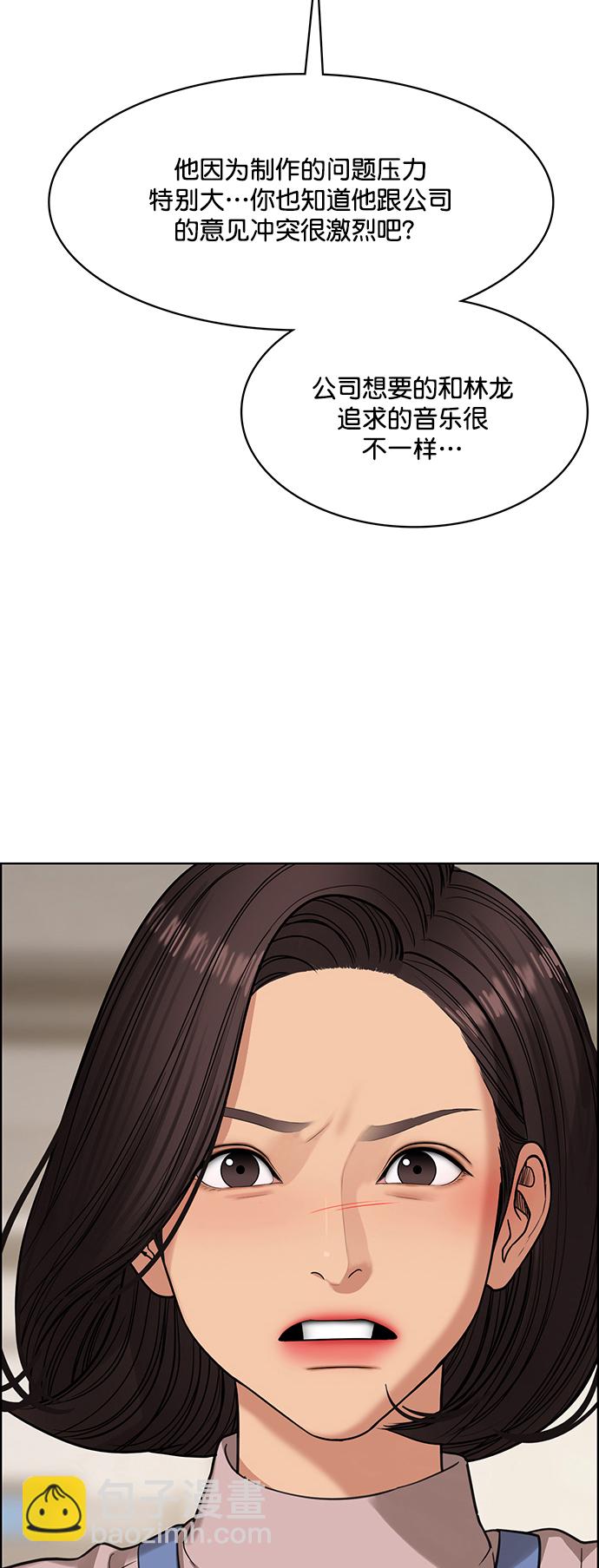 第208话24