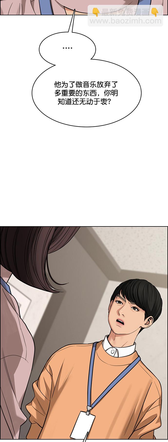 第208话25