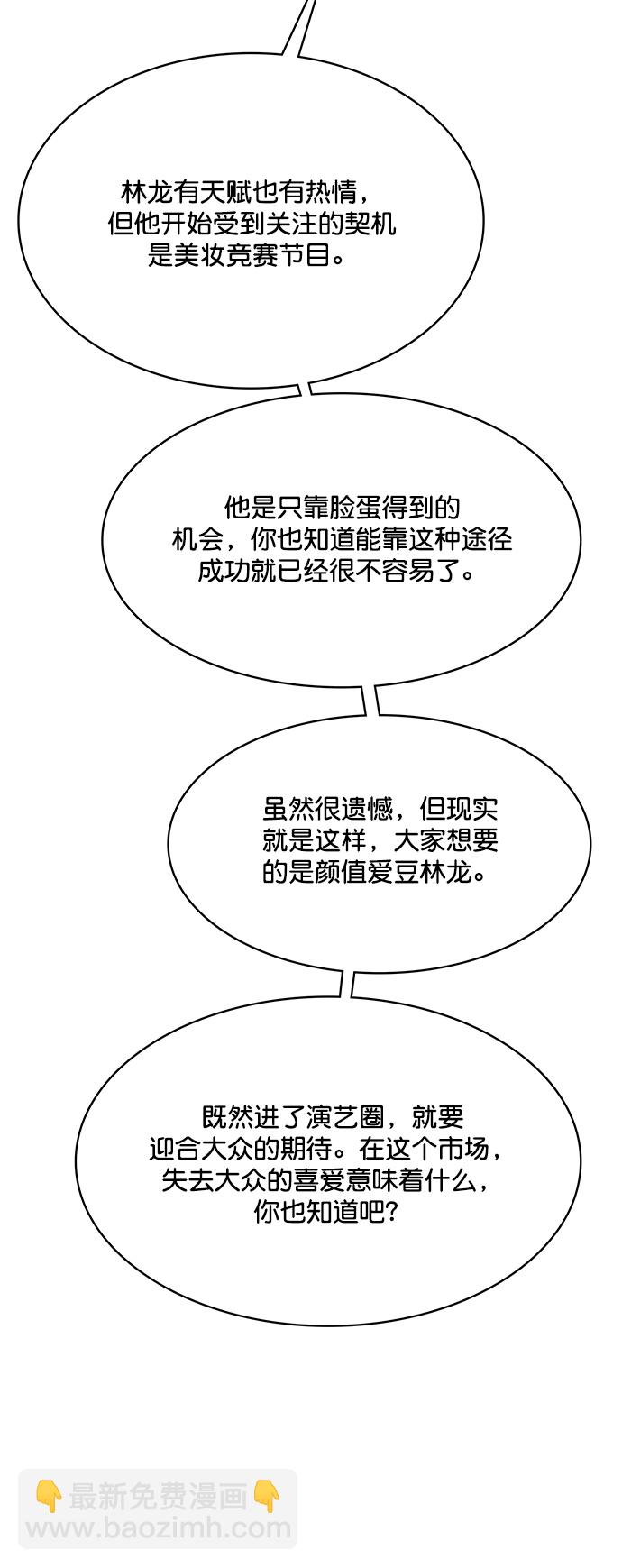 第208话26