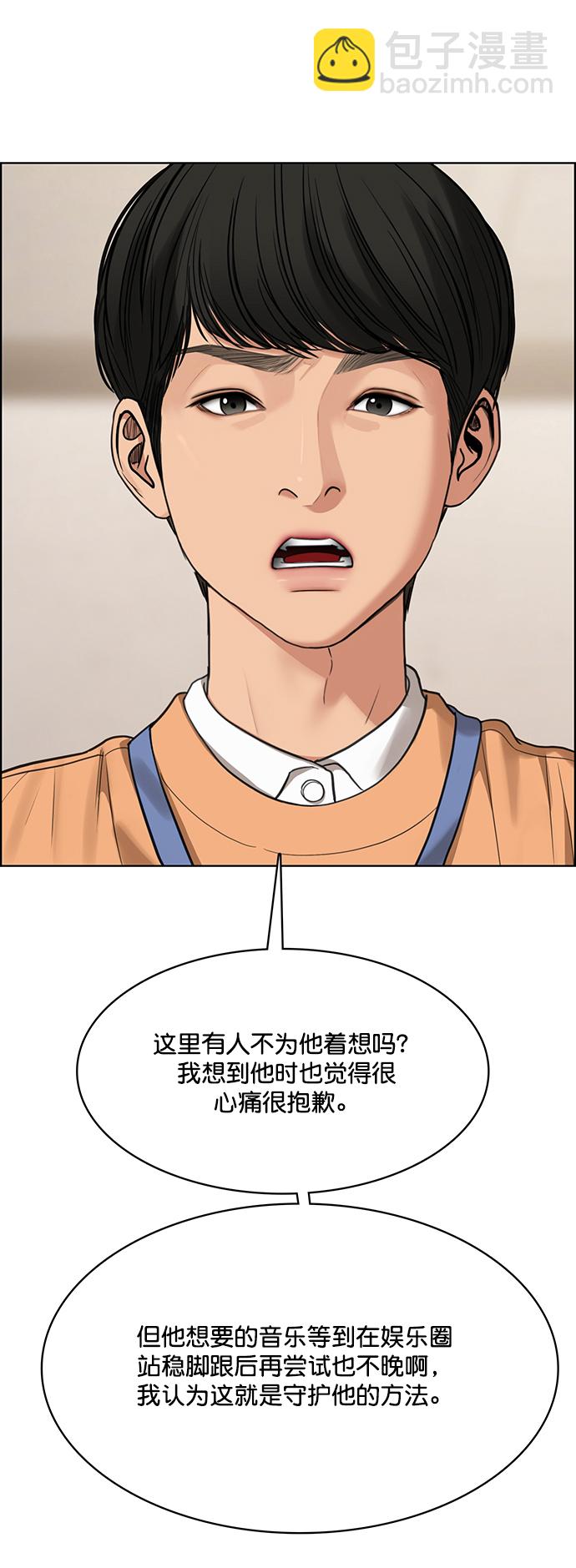 第208话28