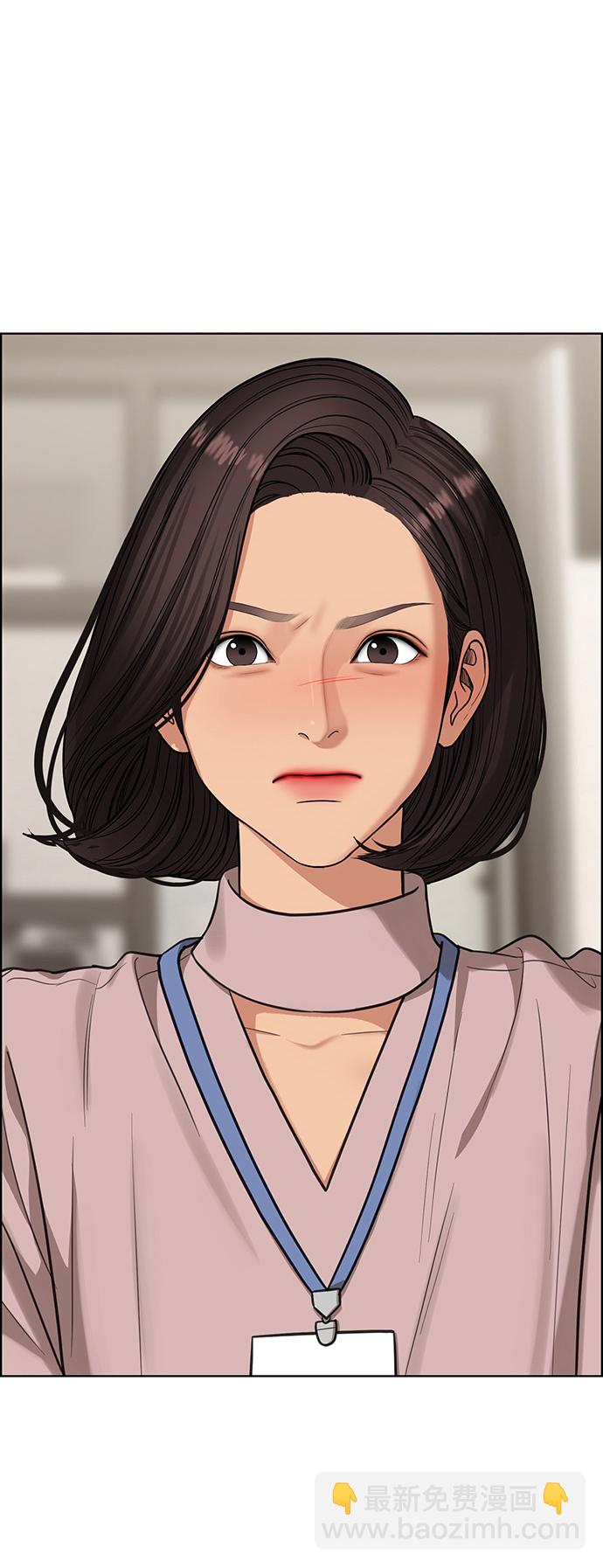 第208话29