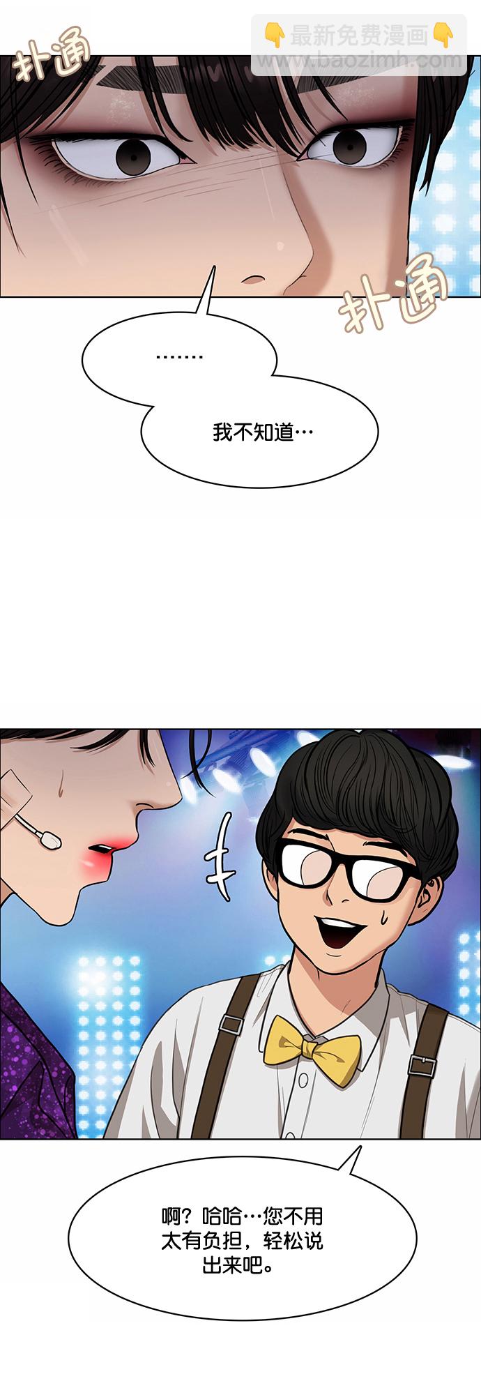 第208话3