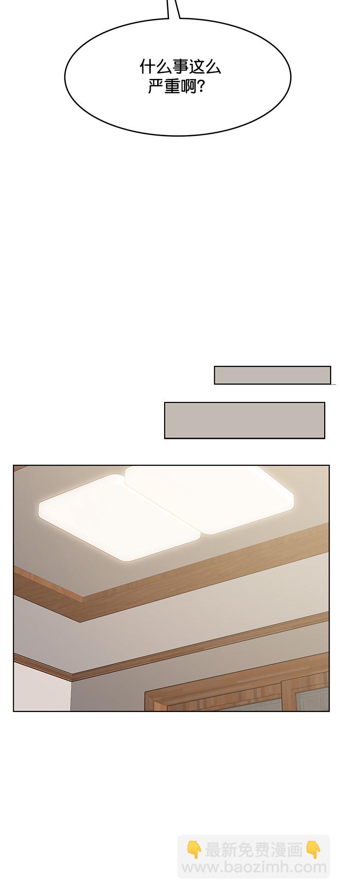 第208话33