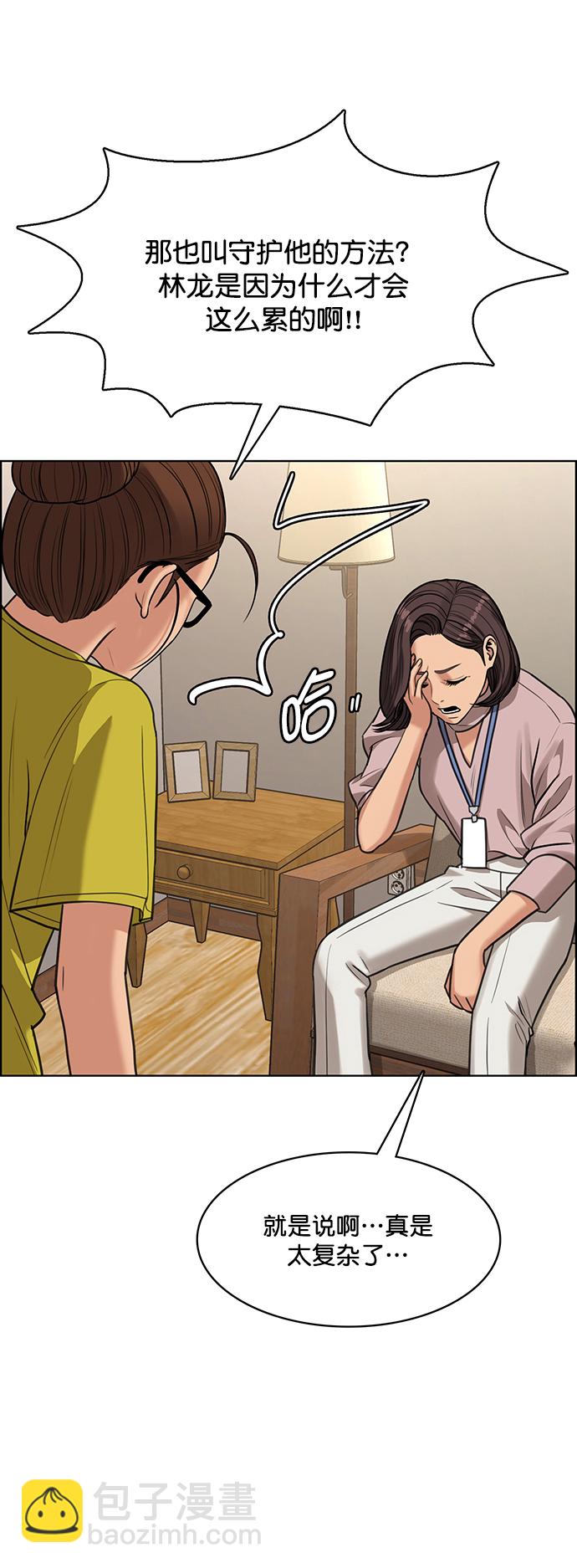 第208话34