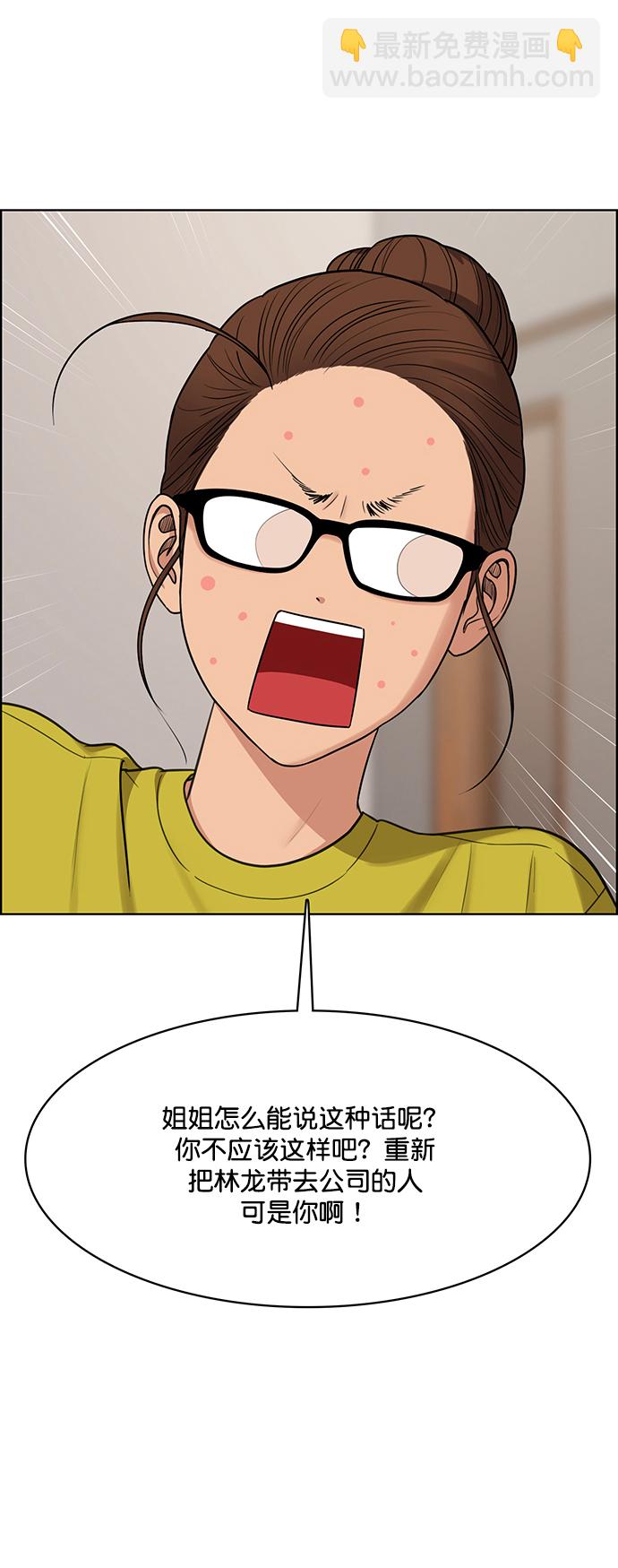 第208话35