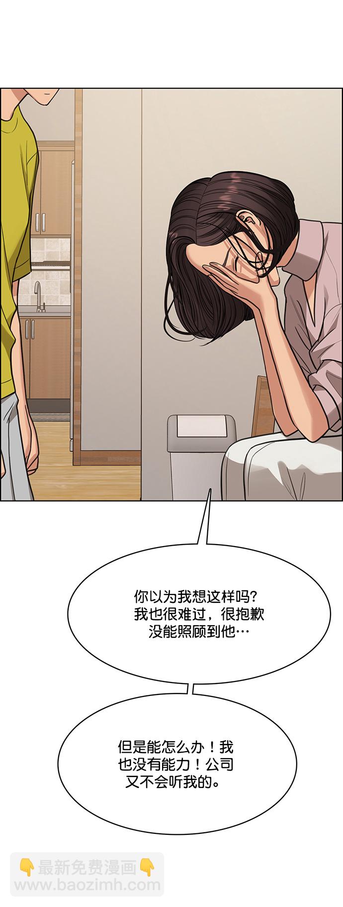 第208话36