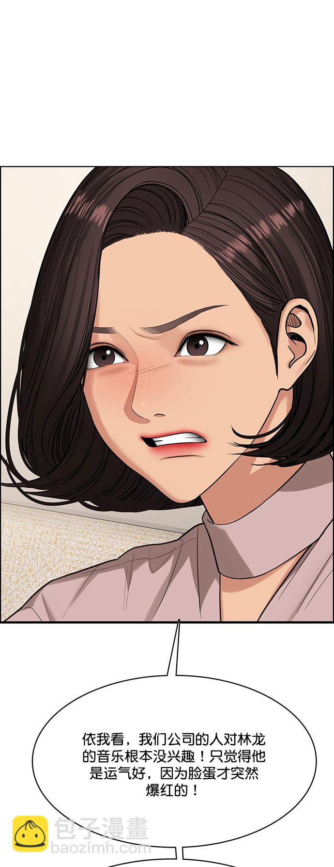 第208话37