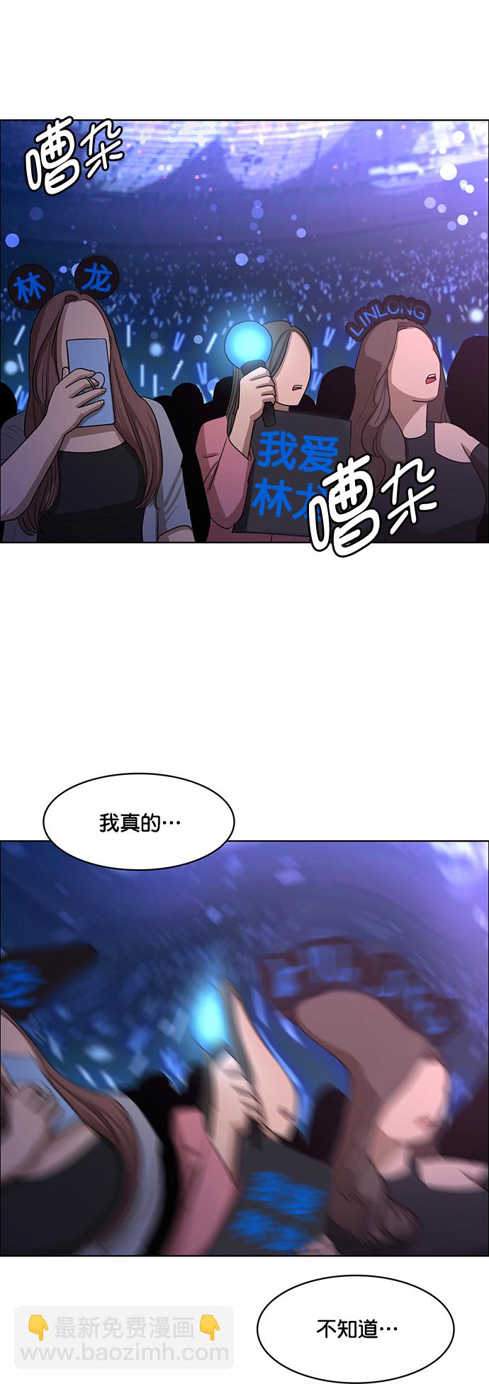 第208话4