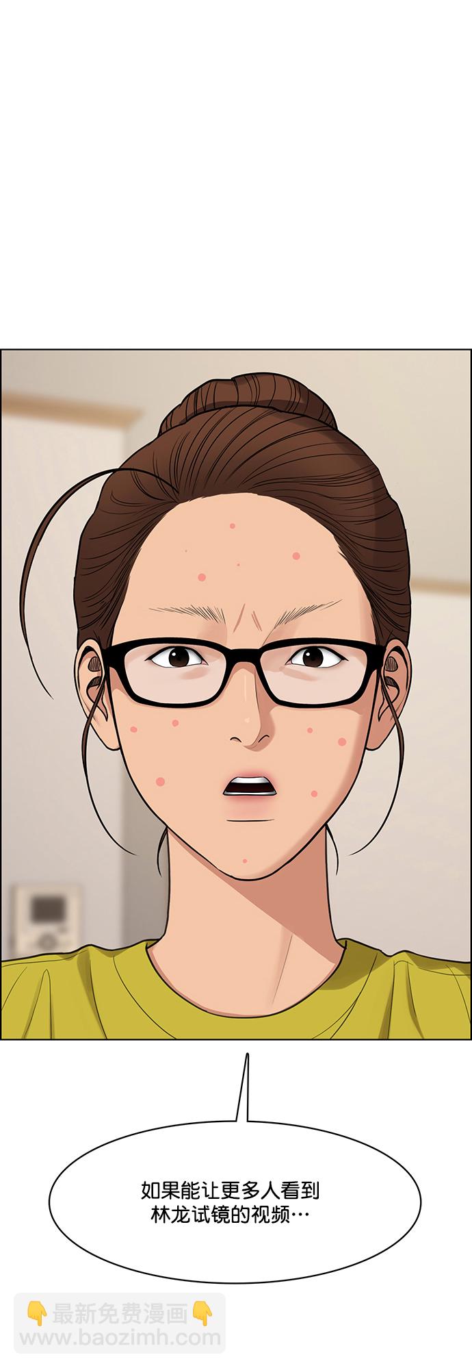 第208话40