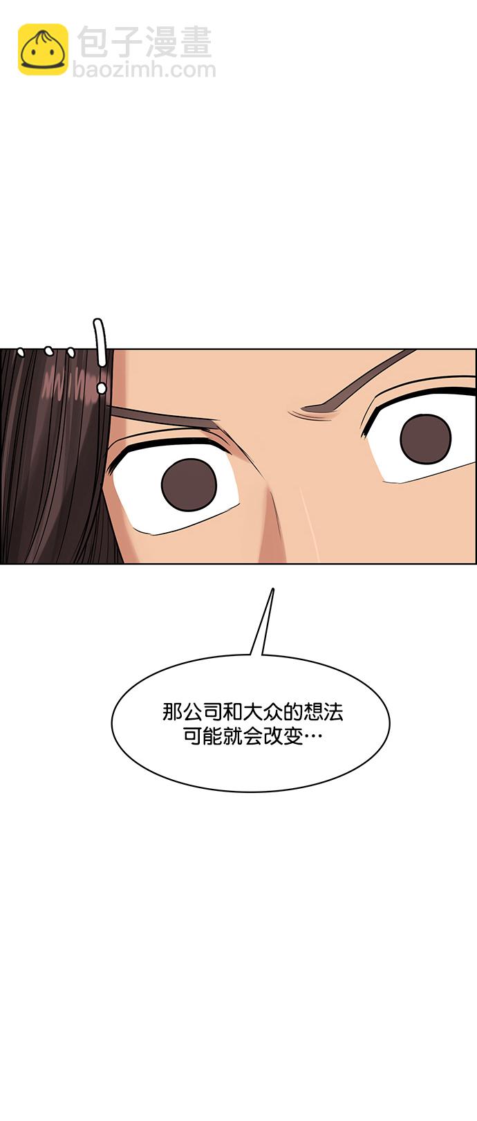 第208话41