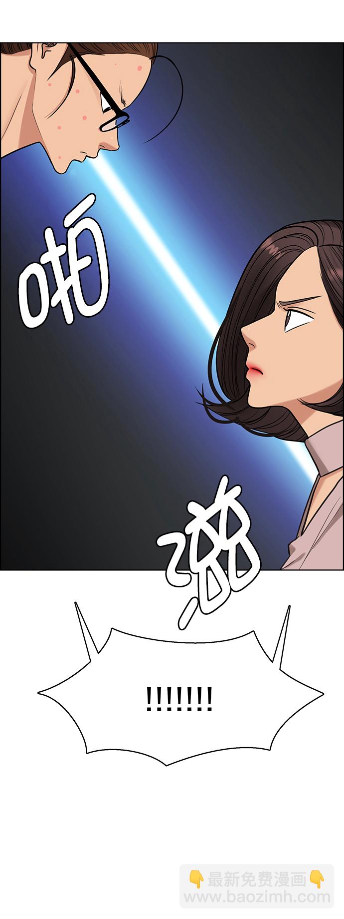 第208话42