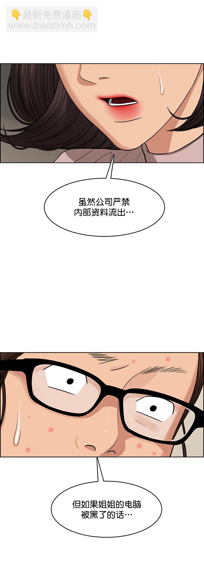 第208话43