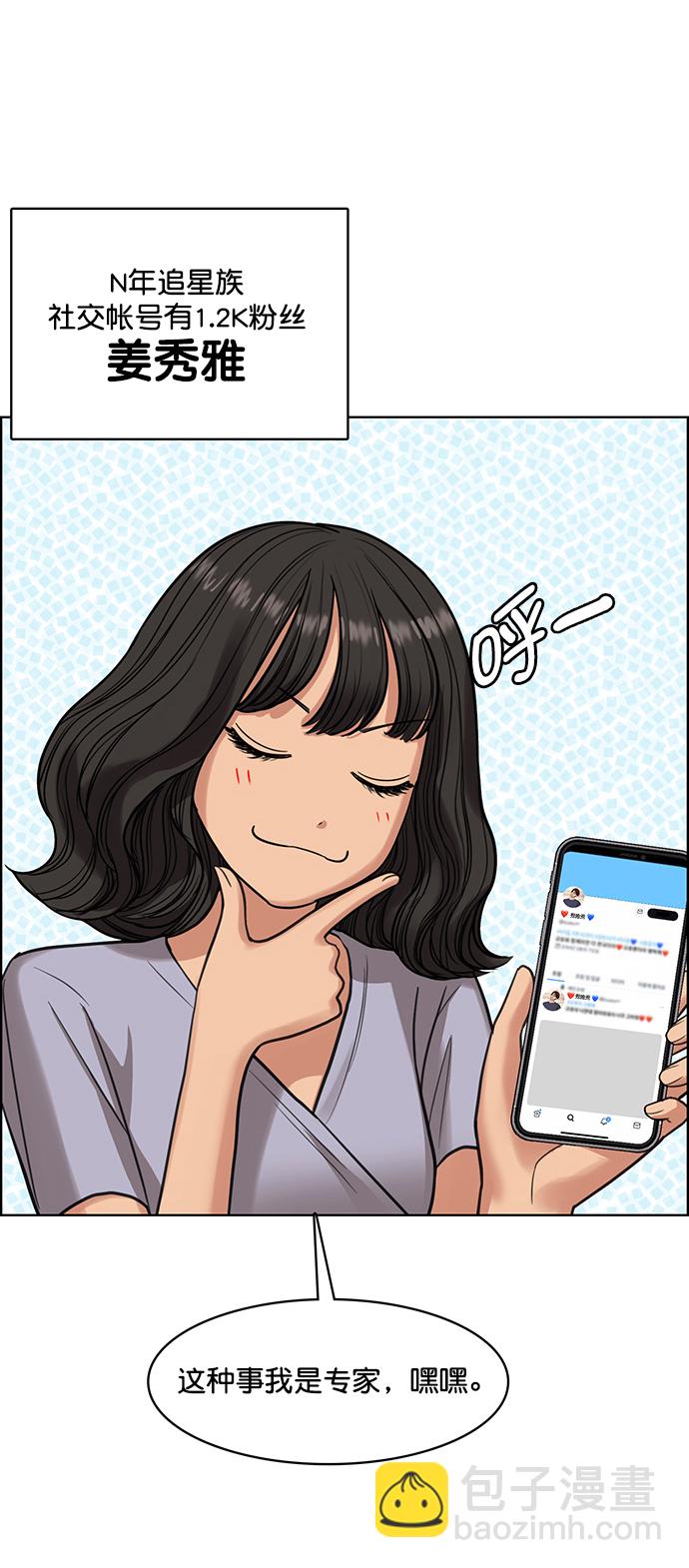 第208话48