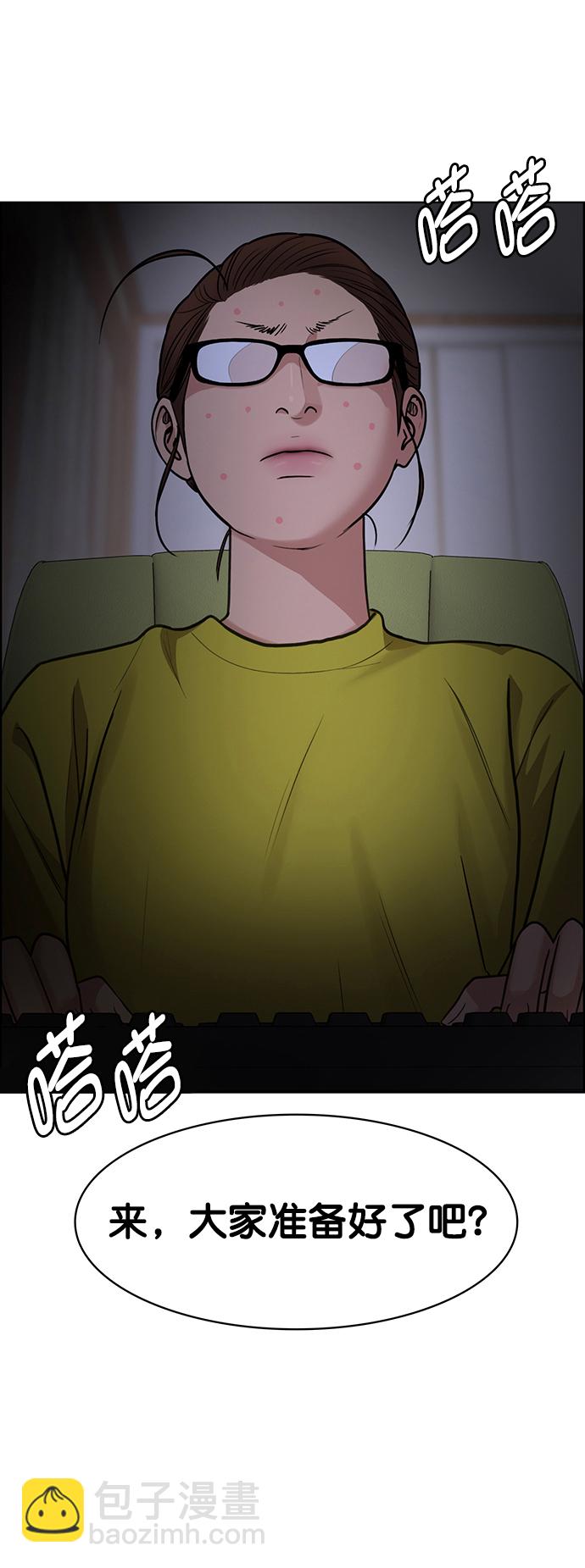 第208话51
