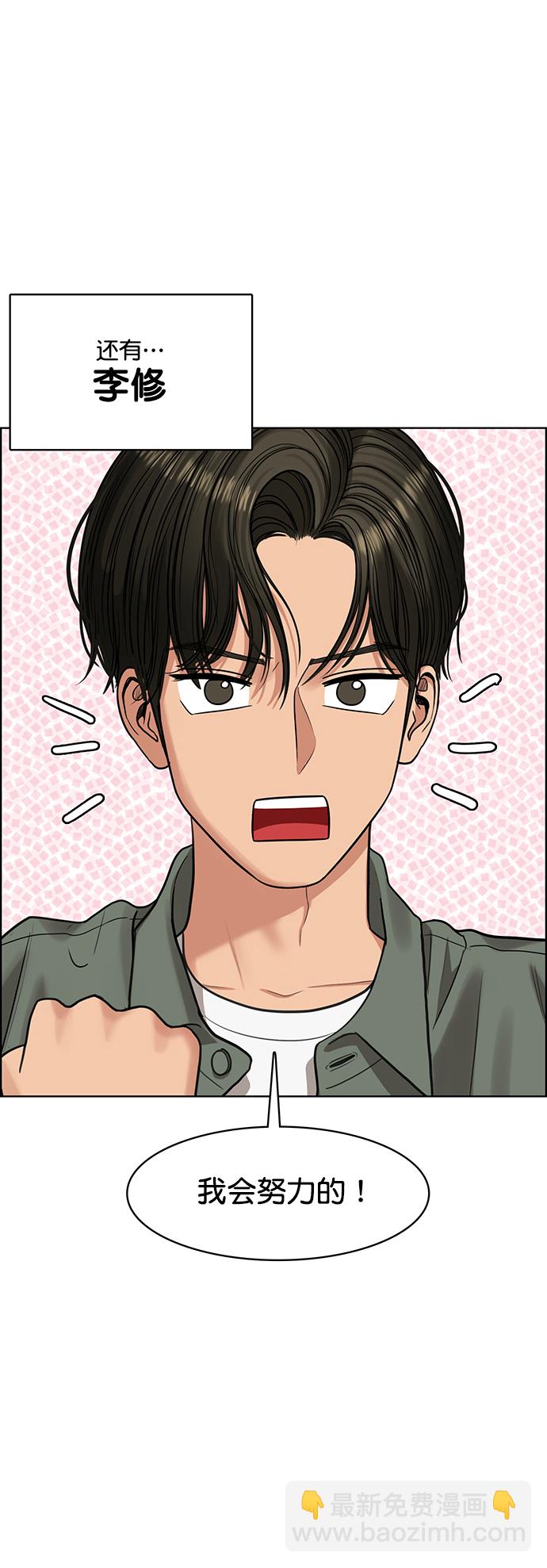 第208话55