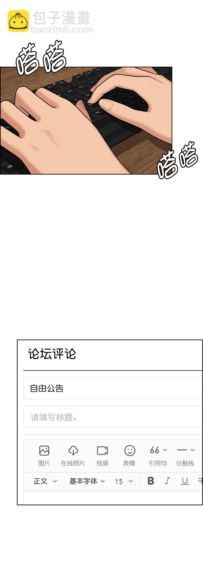 第208话56