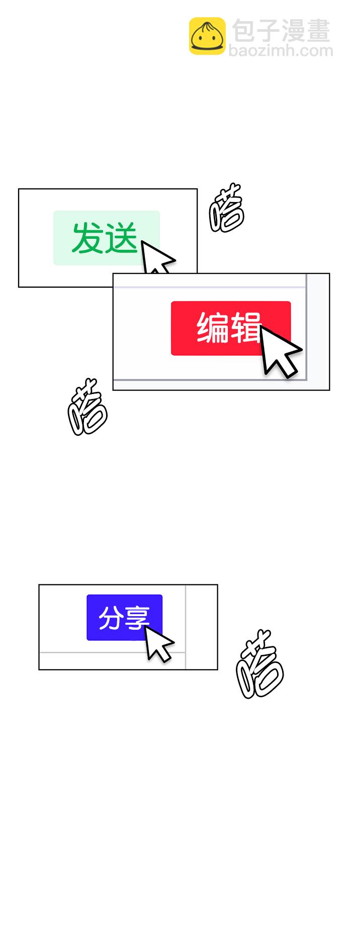 第208话57