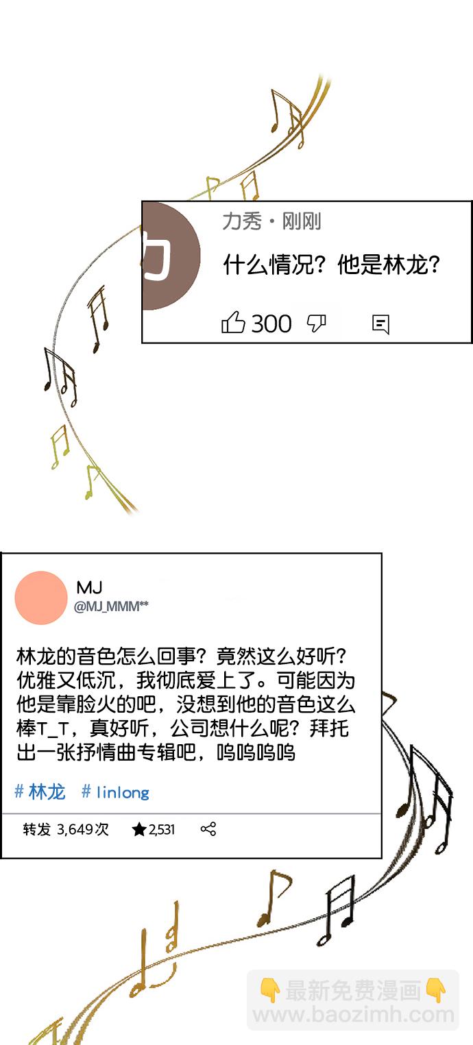 第208话60