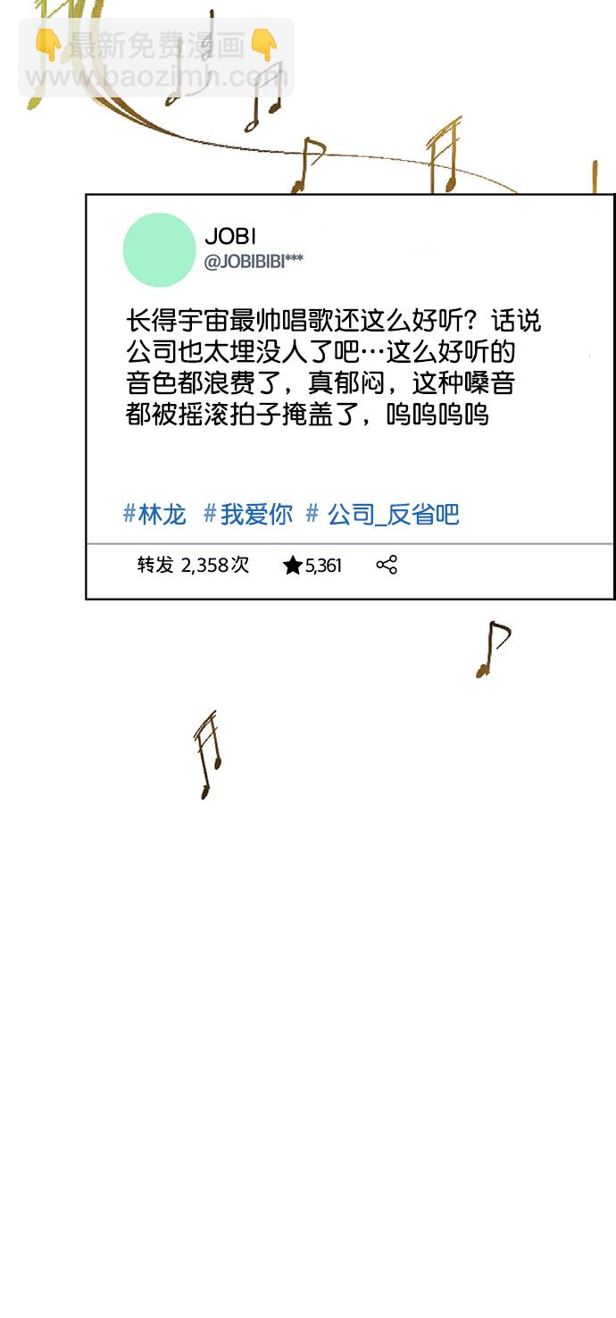 第208话61