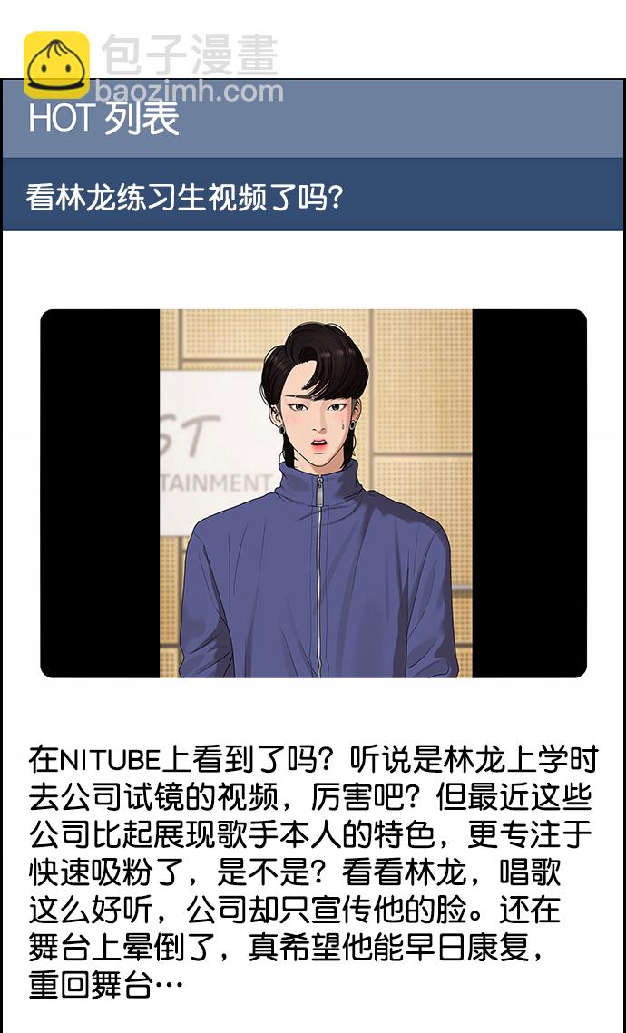 第208话63