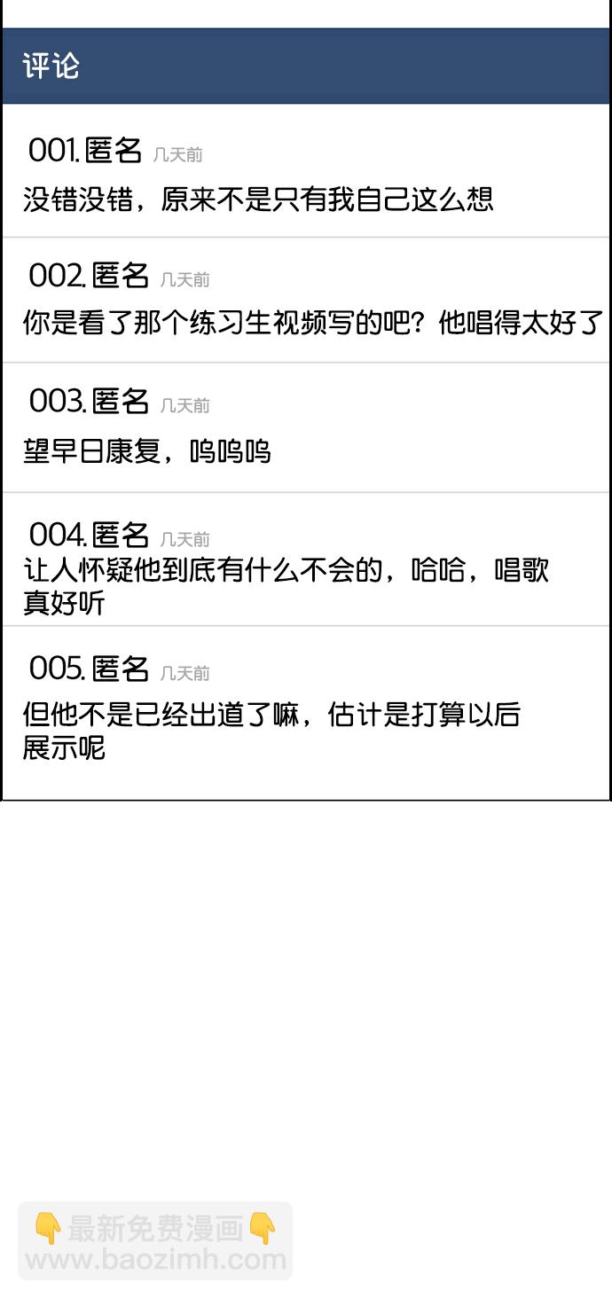 第208话64