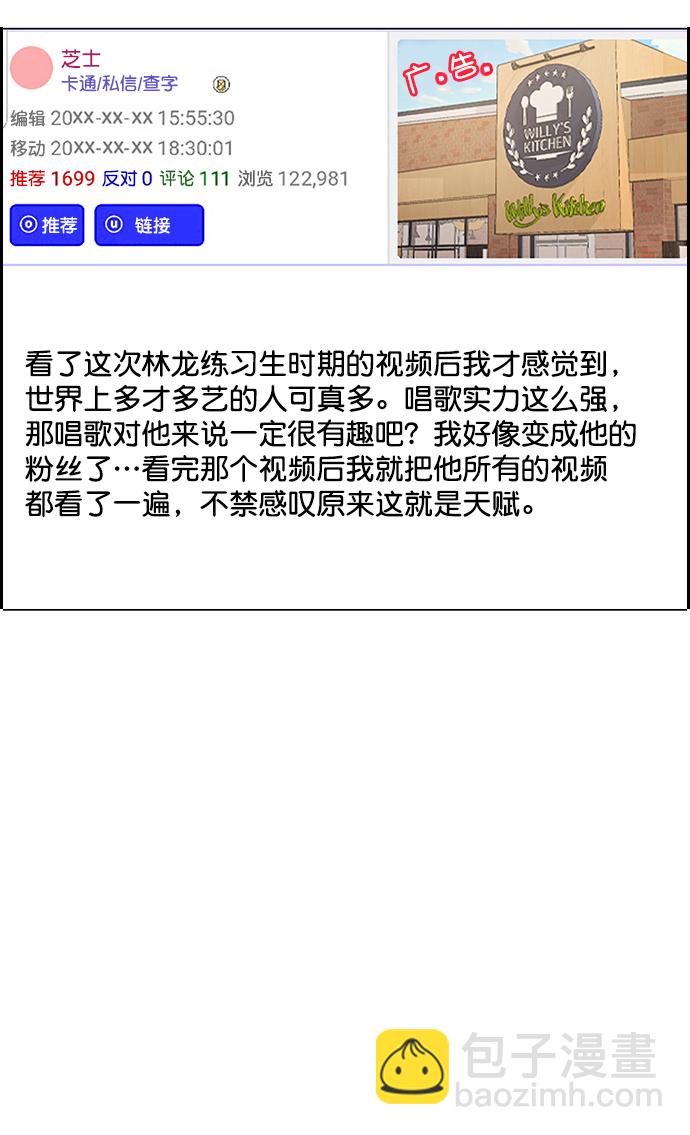 第208话65