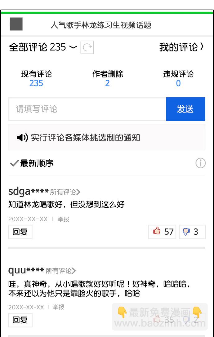 第208话66