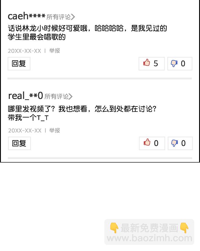 第208话67