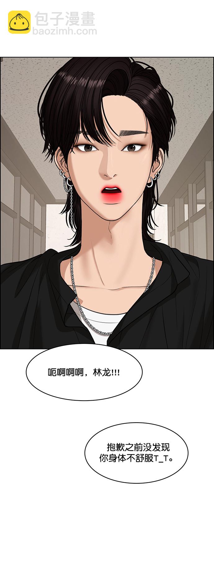 第208话69