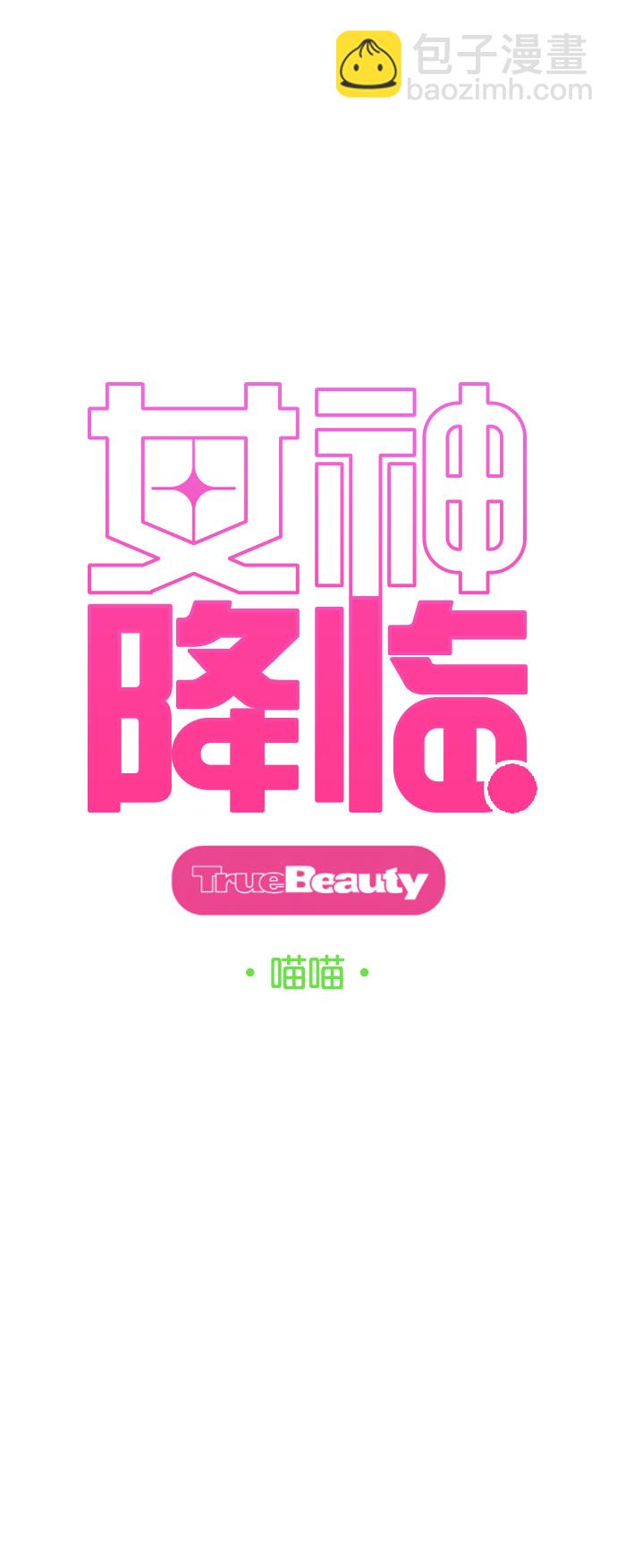 第208话7