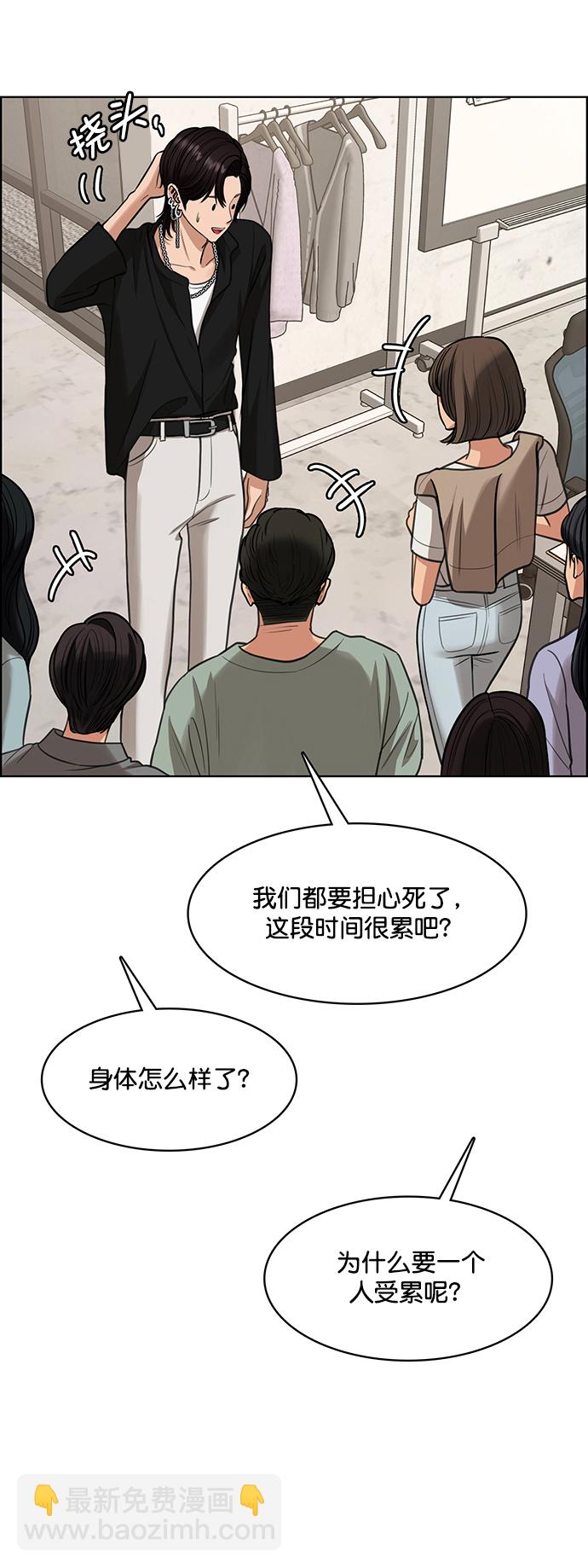 第208话70