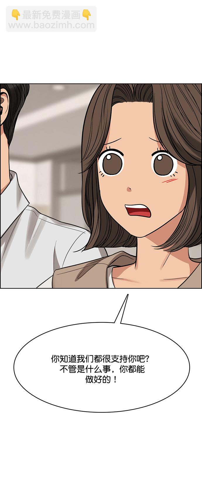 第208话71