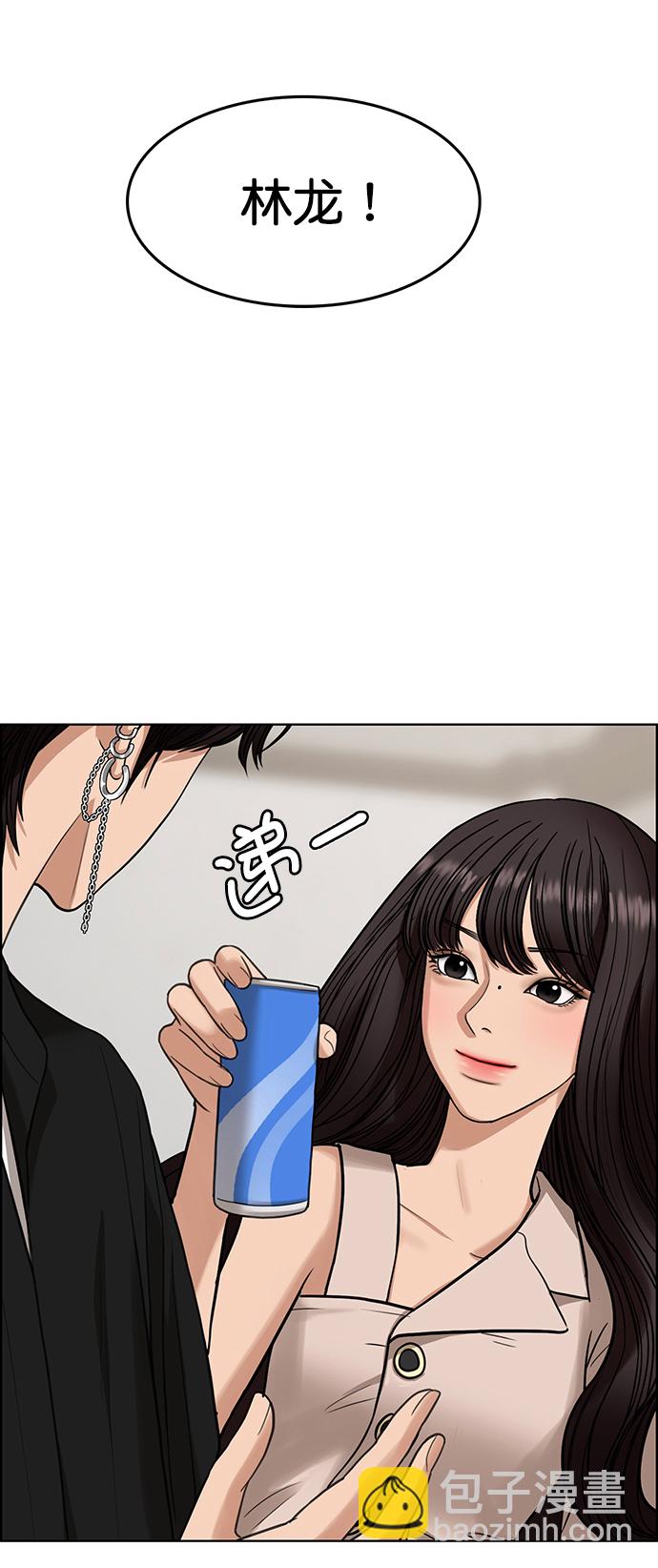 第208话75