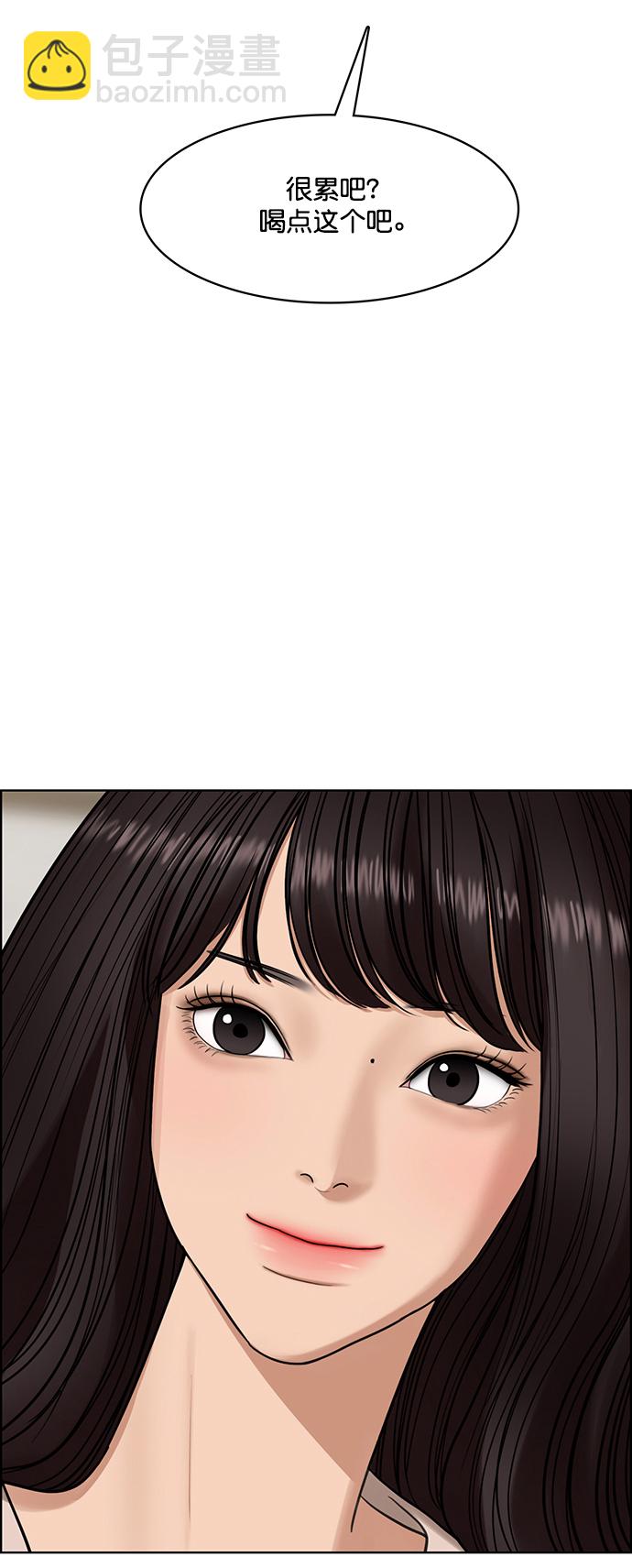 第208话76