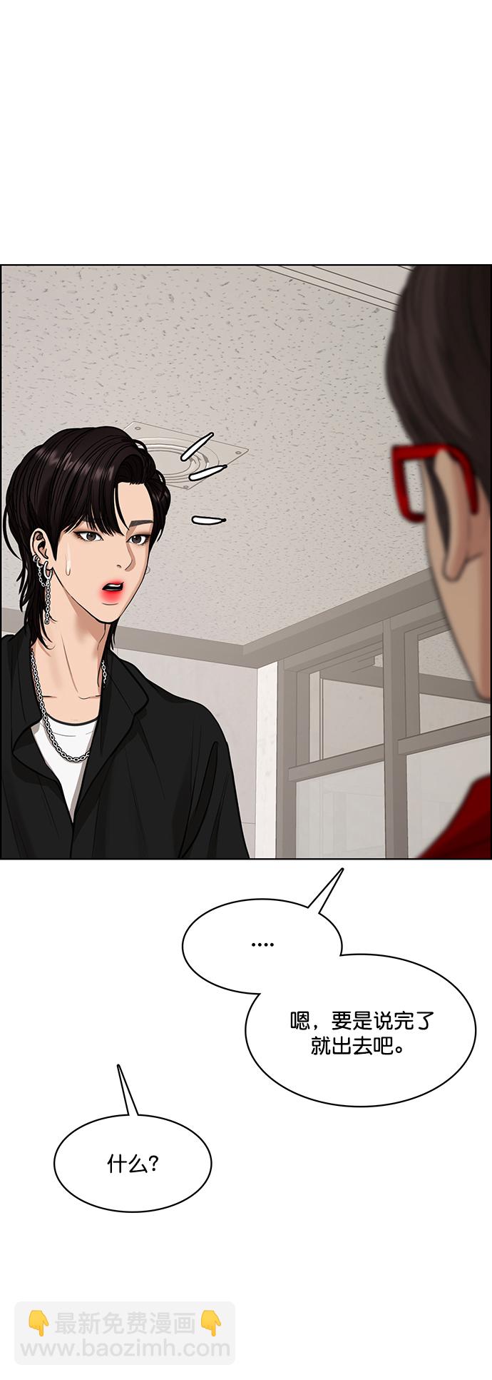 第208话80
