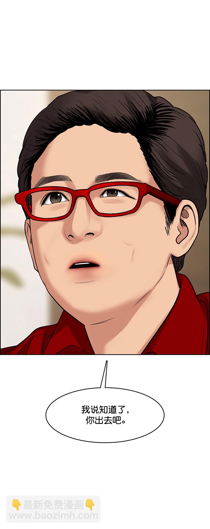 第208话81