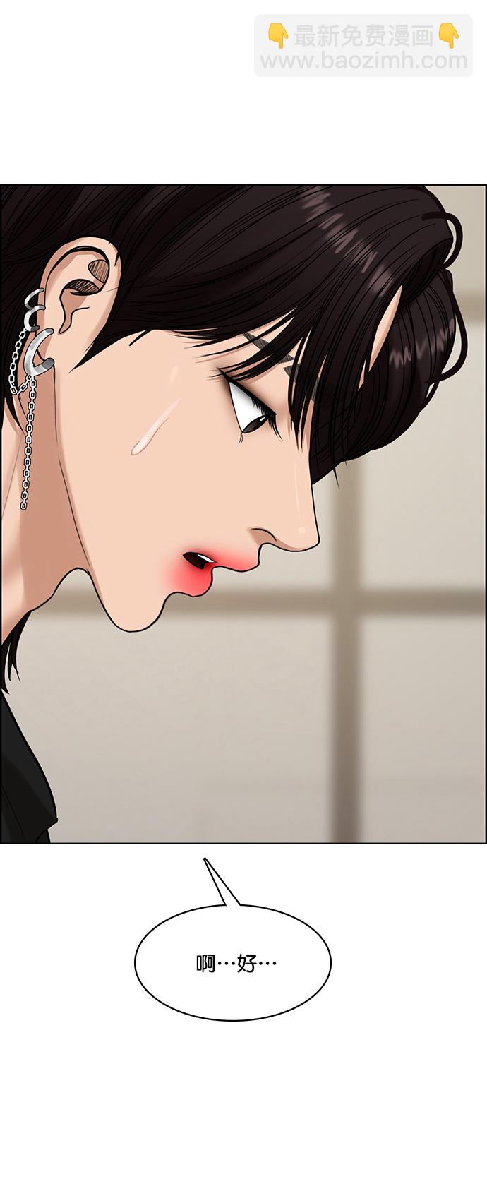 第208话82