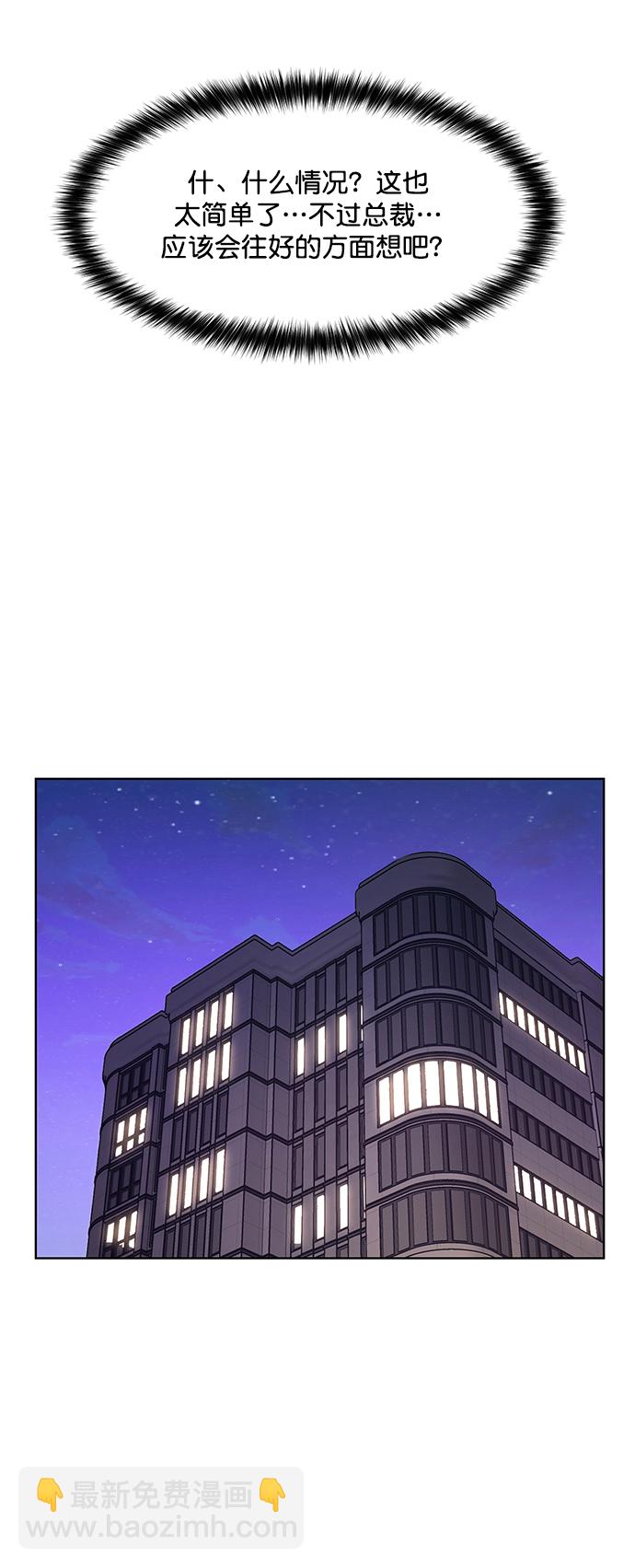 第208话85