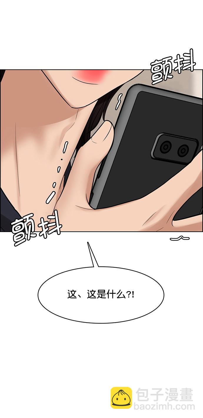 第208话86