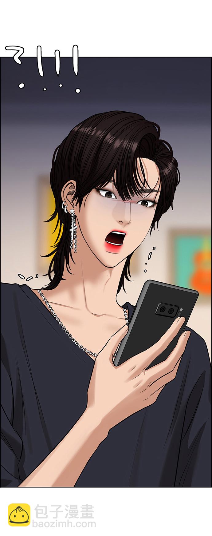 第208话87