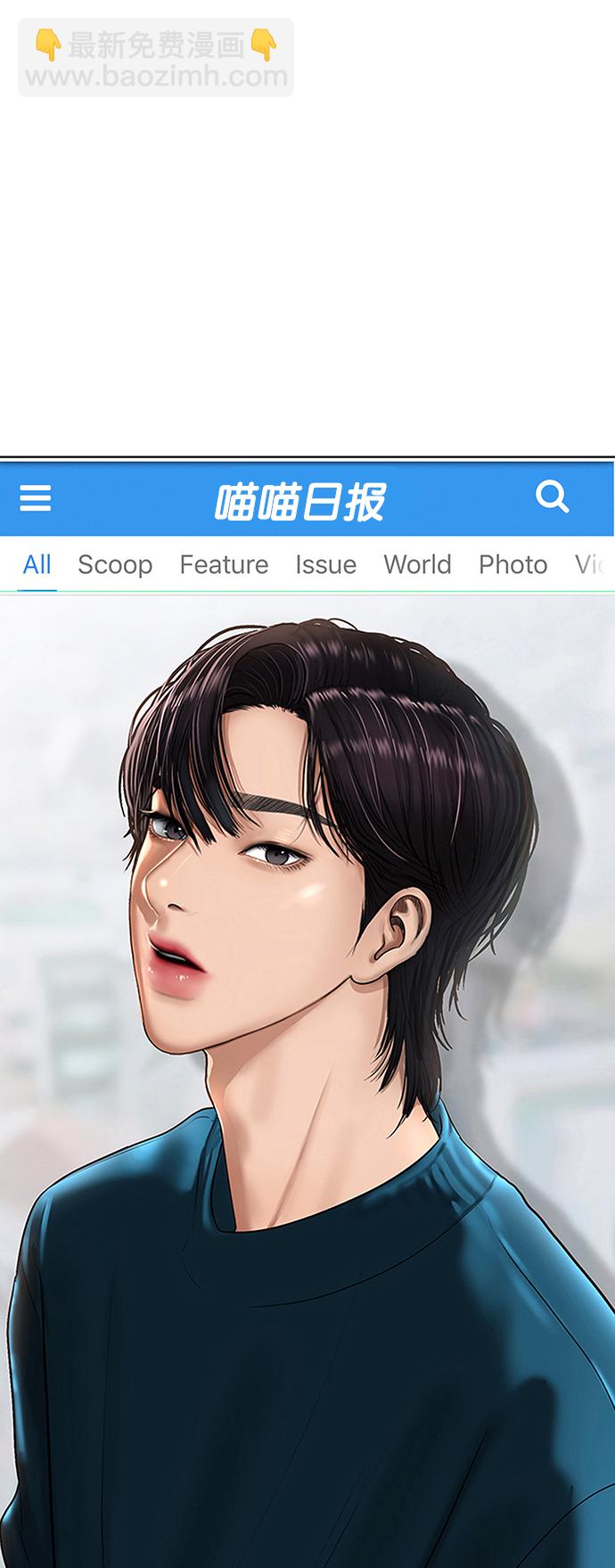 第208话88
