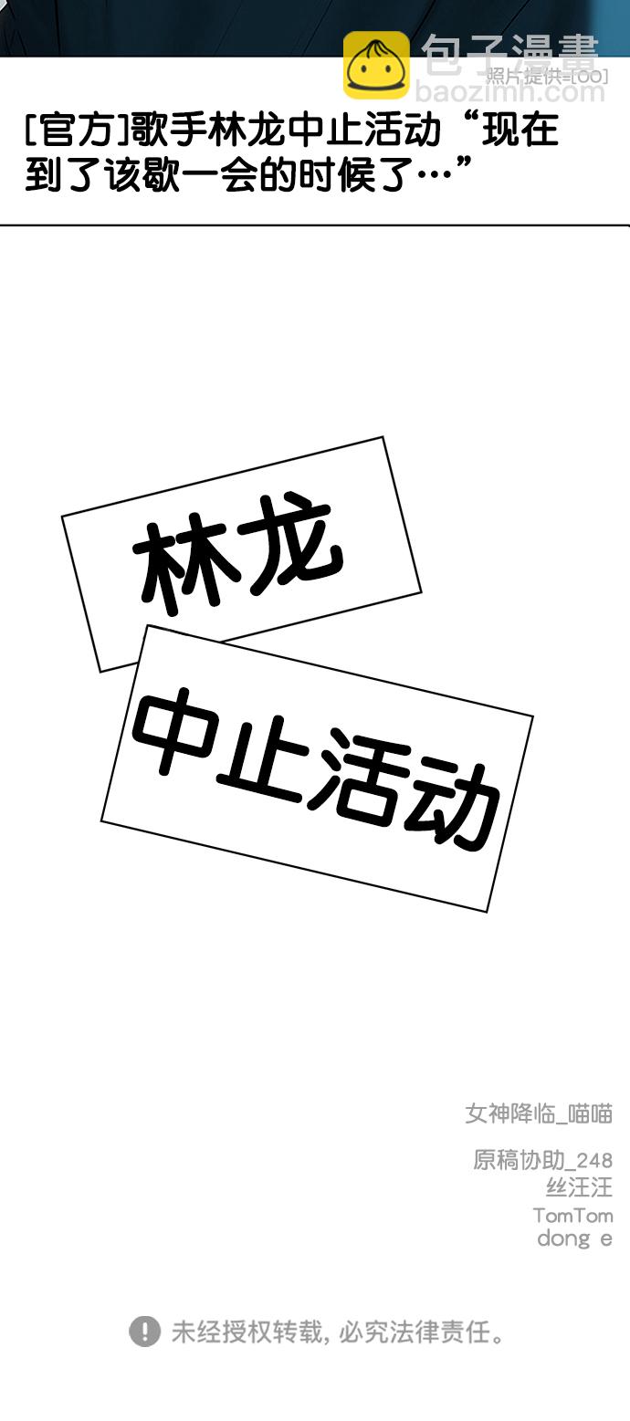 第208话89