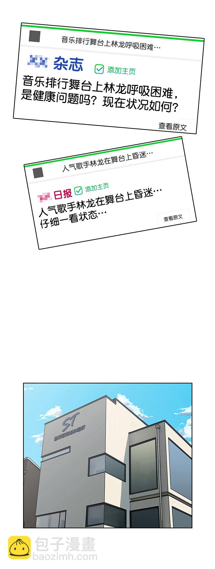 第208话9