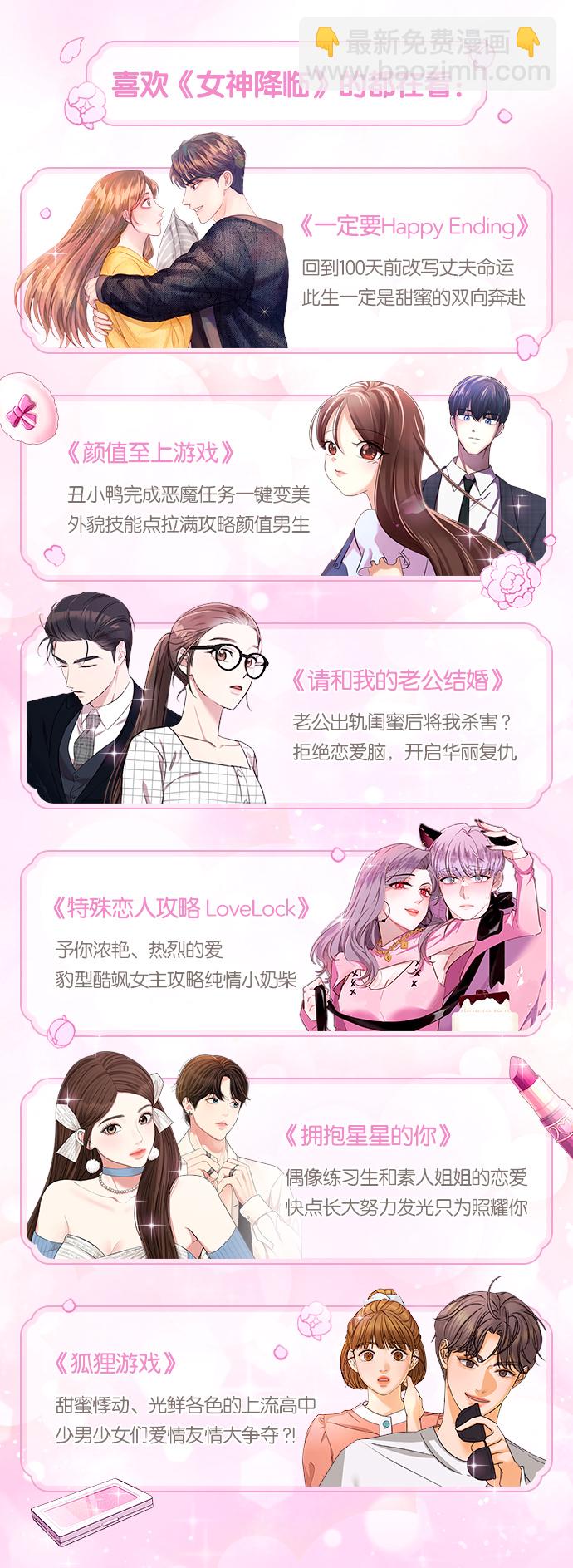 第208话90