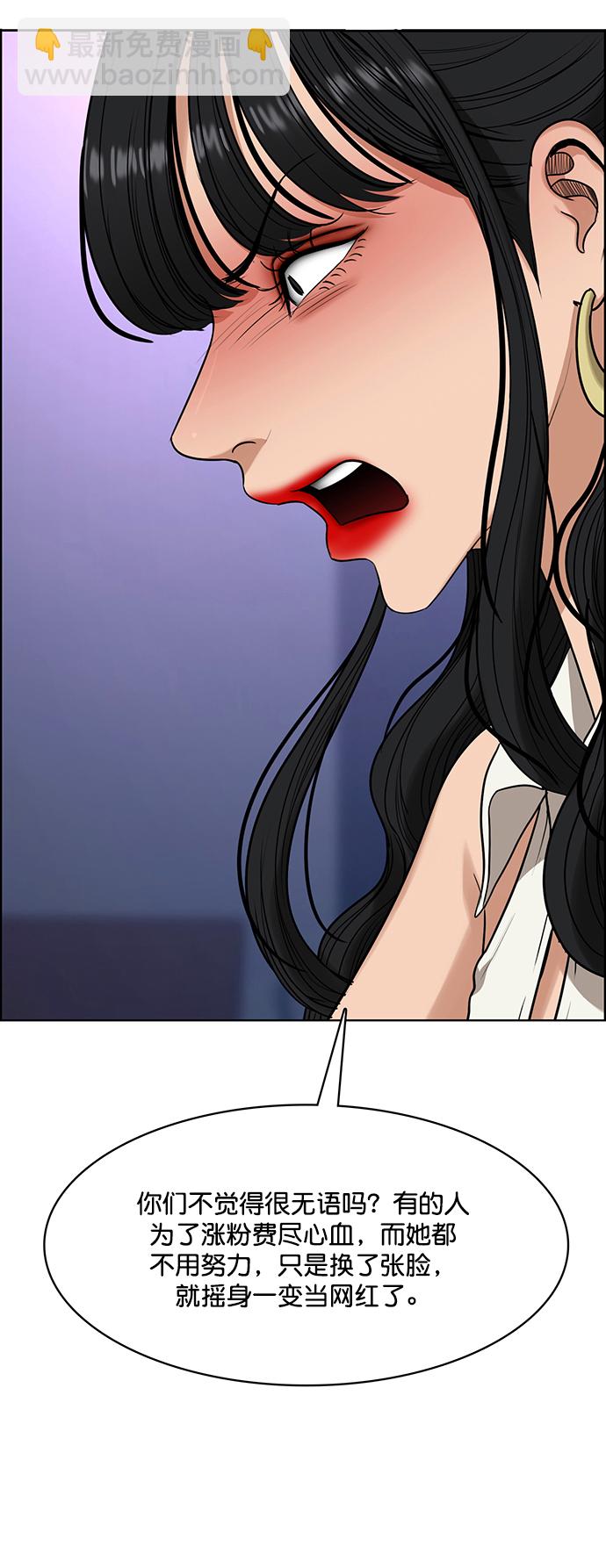 第215话10