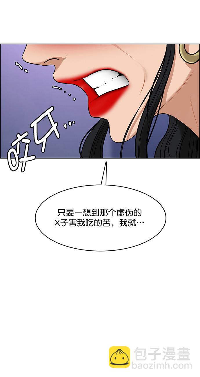 第215话11